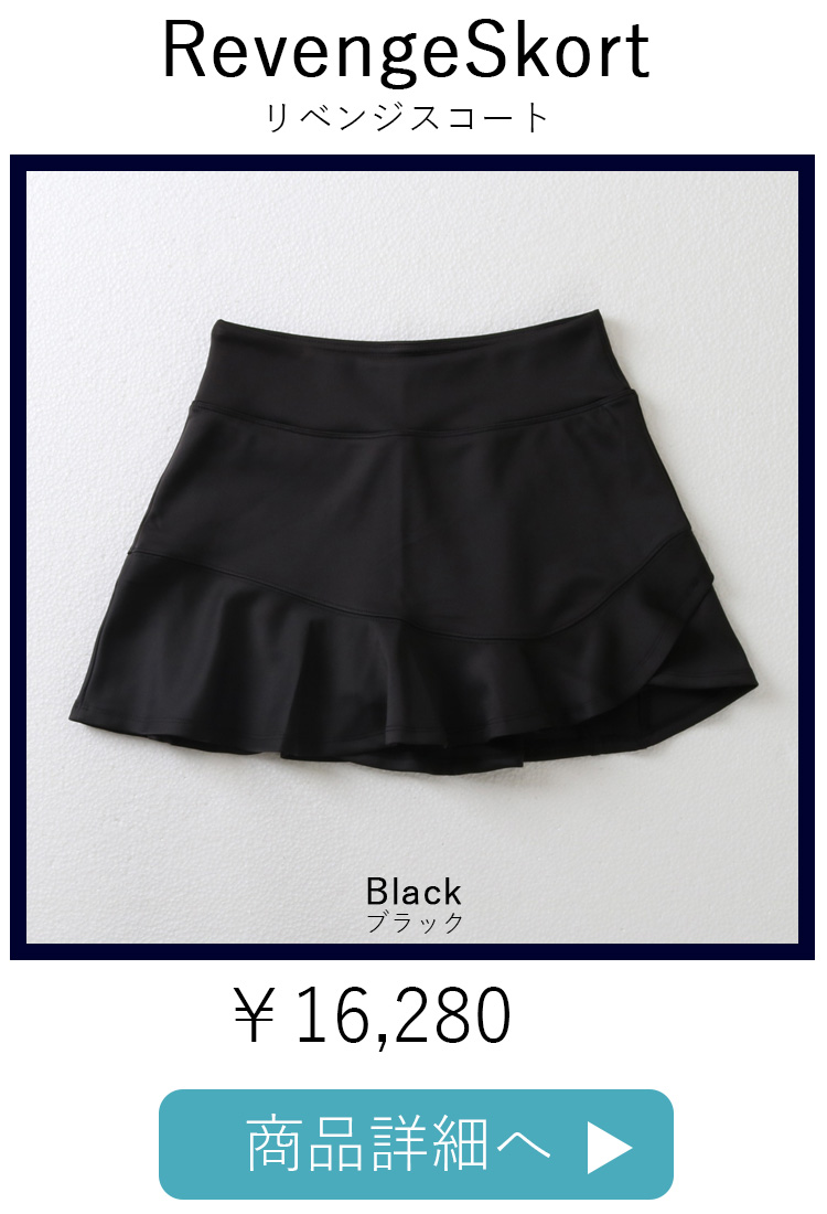 RevengeSkortBalck
