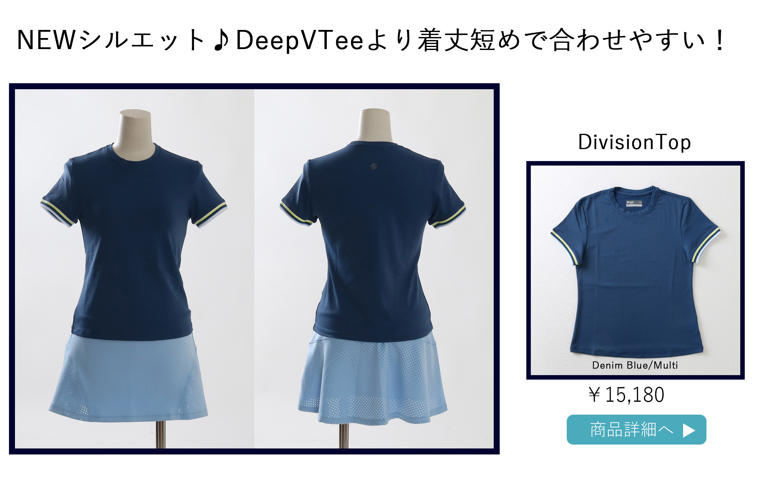DivisionTopDenimBlue