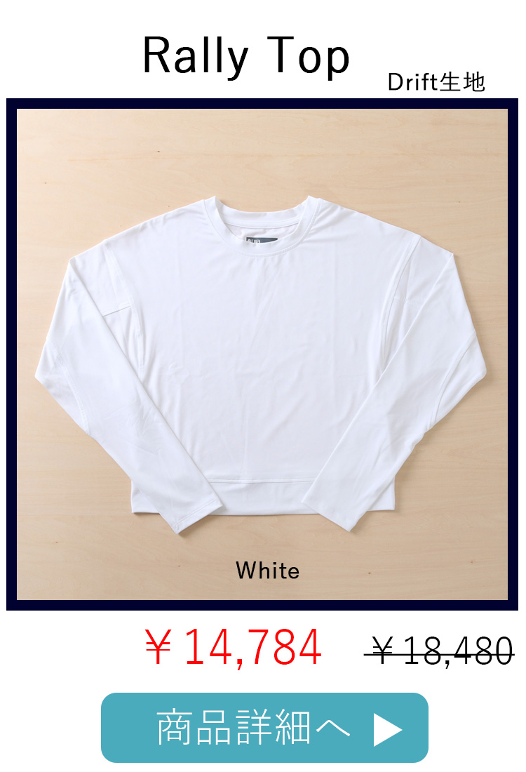 RallyTopラリートップ|テニスウェア|長袖|White | テニスウェア
