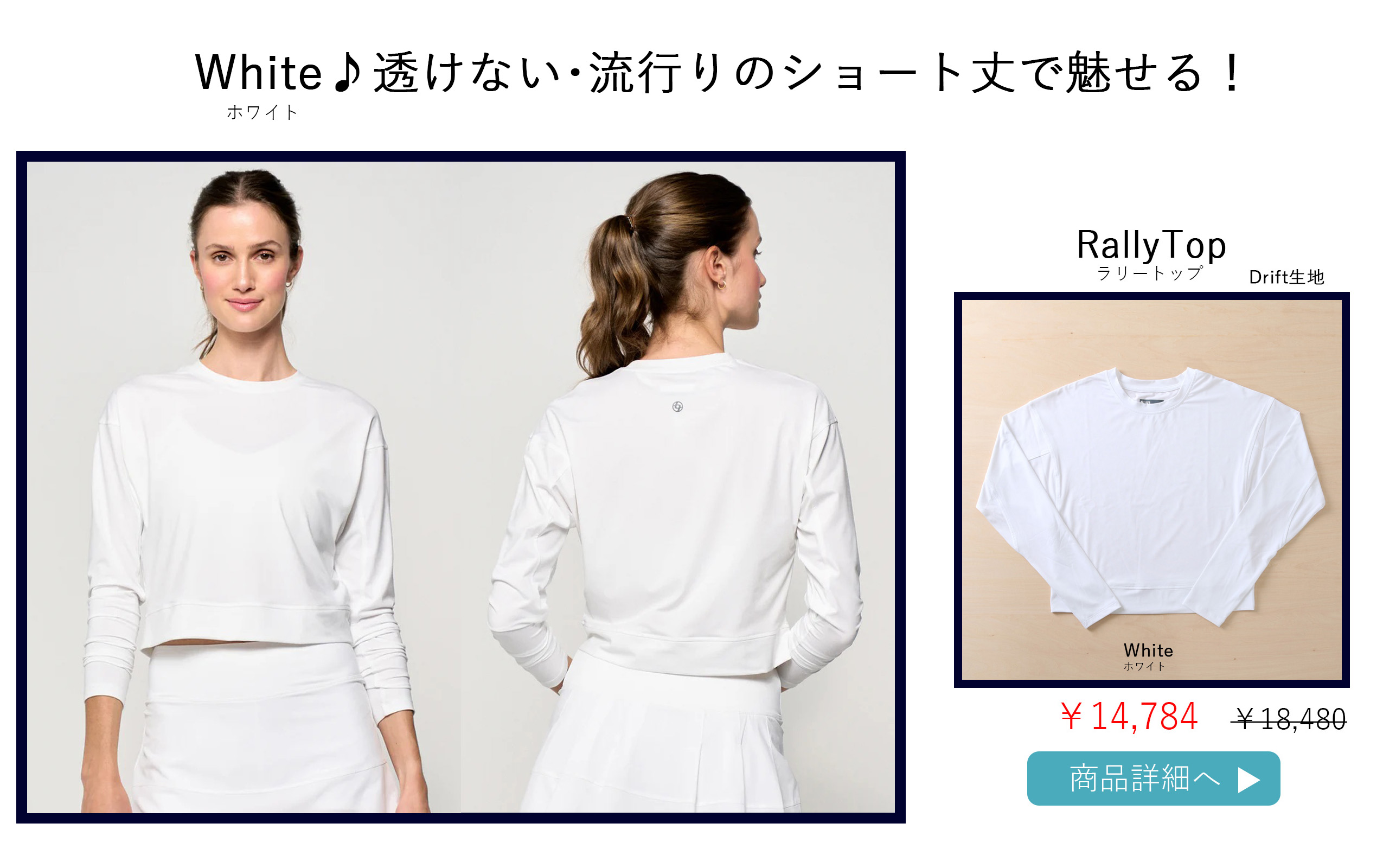 テニスウェア長袖|SALE対象品 | テニスウェア・レディース専門店｜LIJA