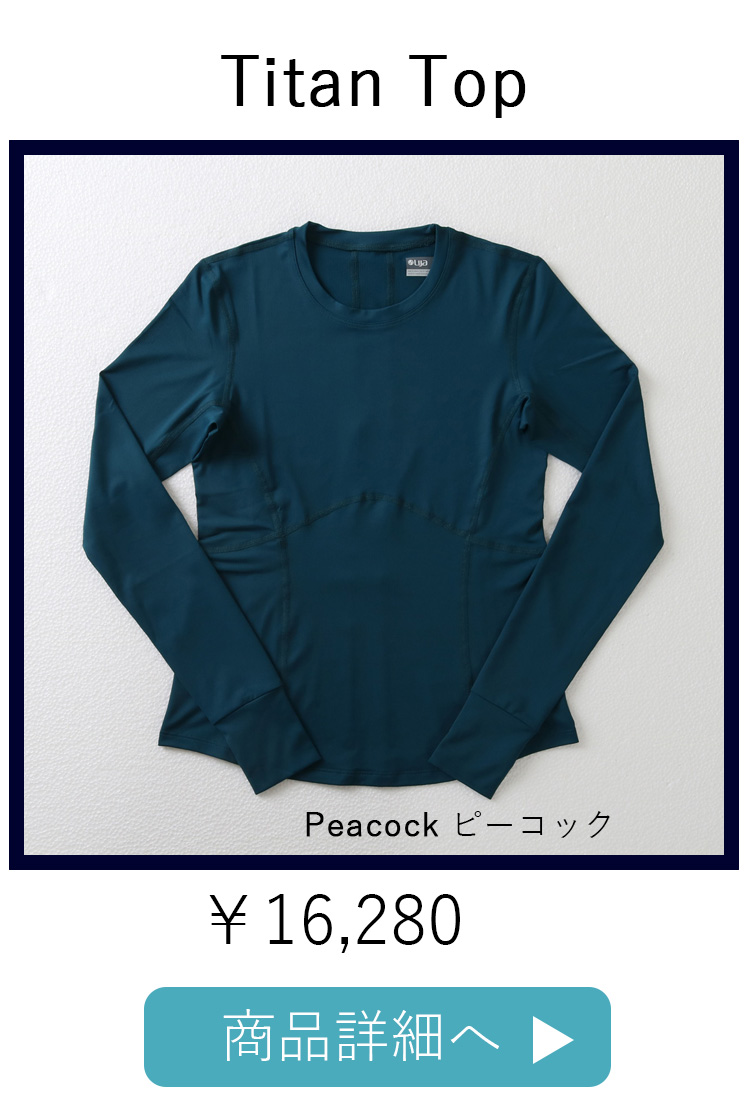 TitanTopタイタントップ|テニスウェア|長袖|RoyalBlue|Solar | テニス