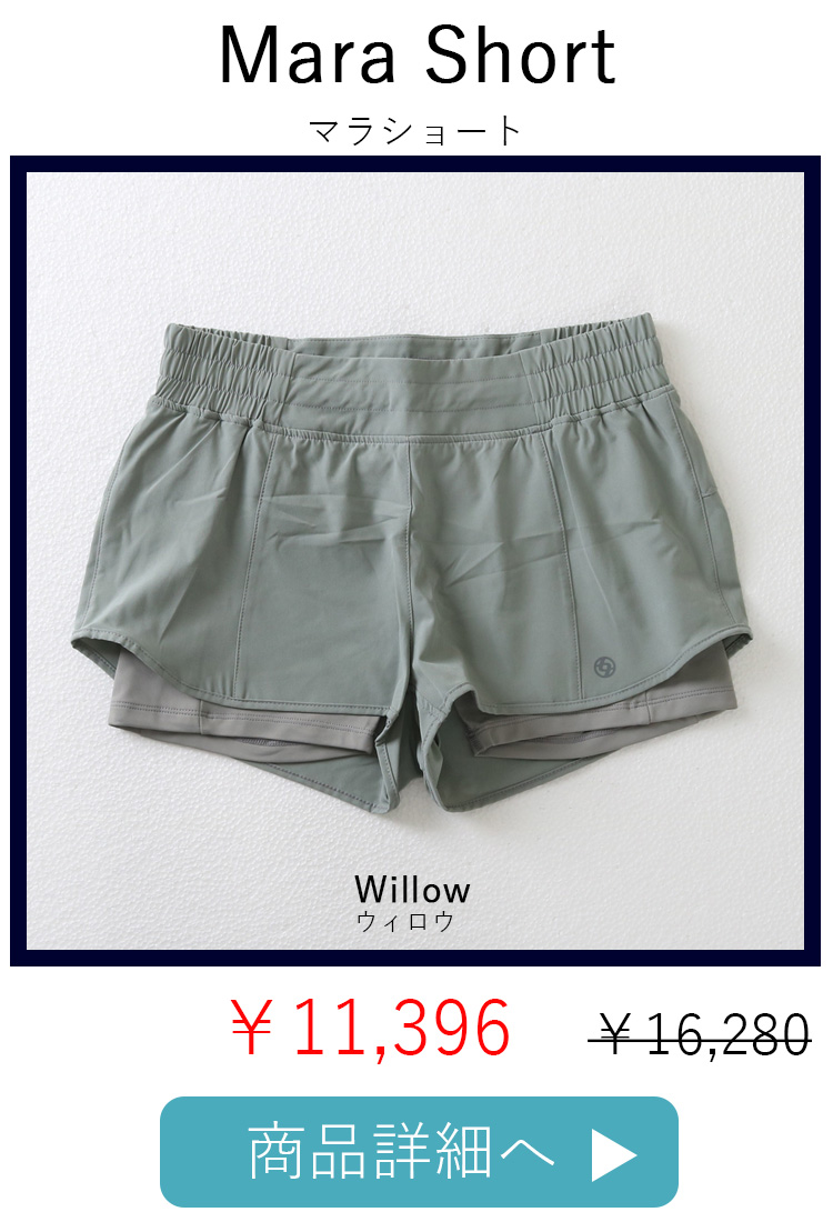 Mara Shortマラショート|テニスウェア|ショートパンツ|Willow | テニス