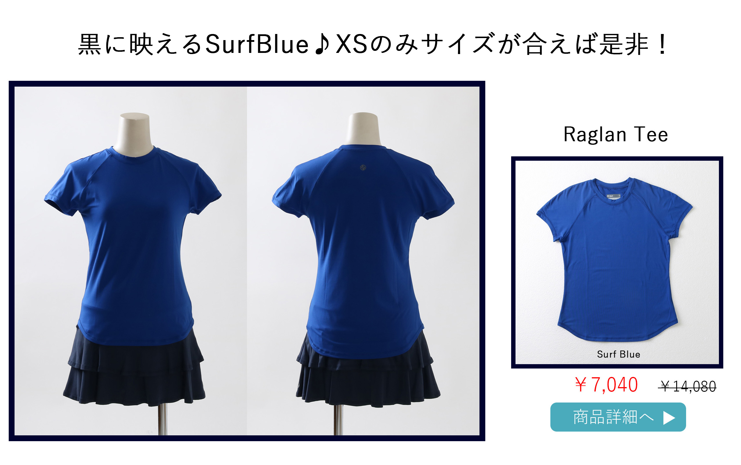 SALE|テニスウェア|返品不可|半袖 | テニスウェア・レディース専門店 