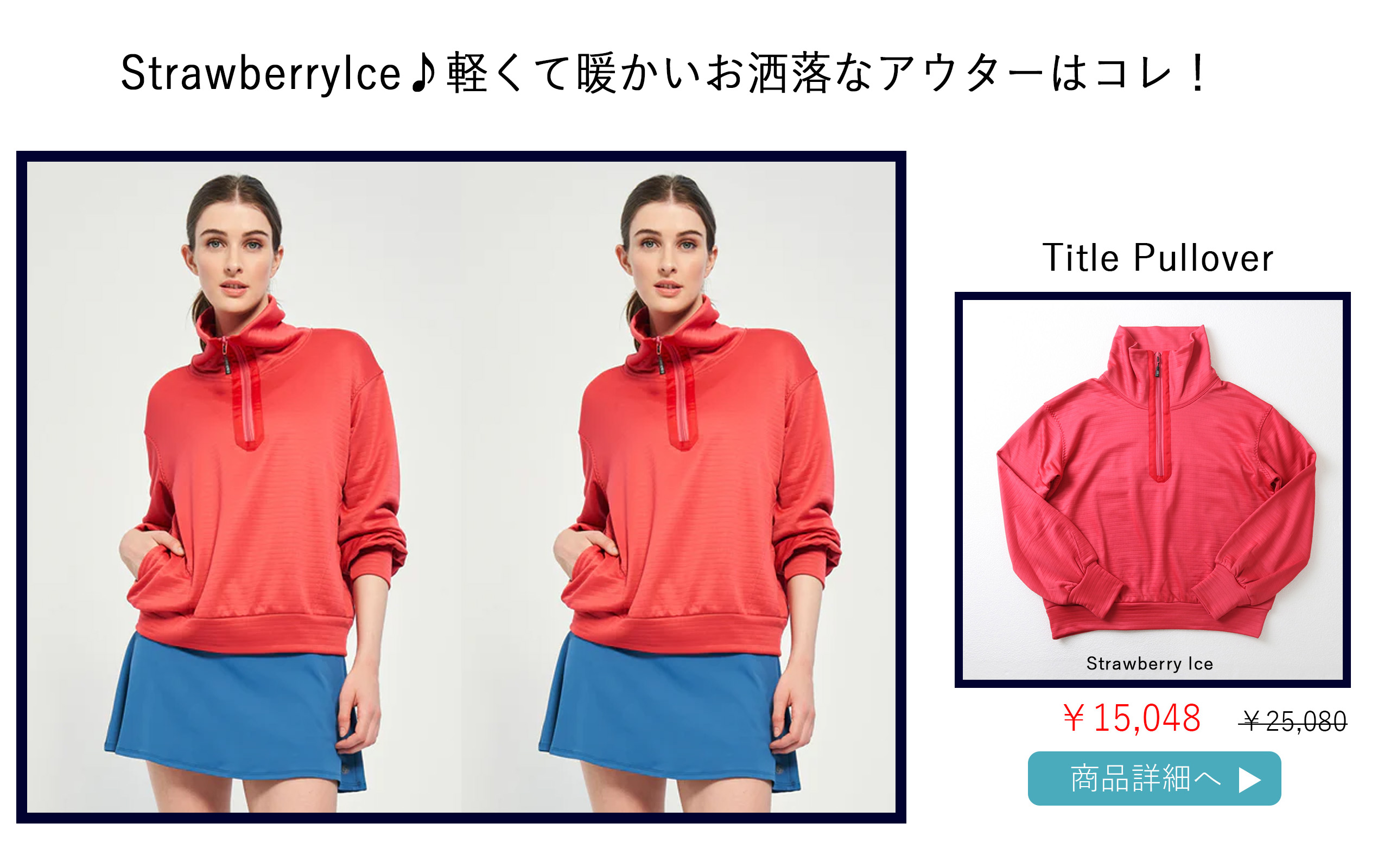 TitlePullOver
