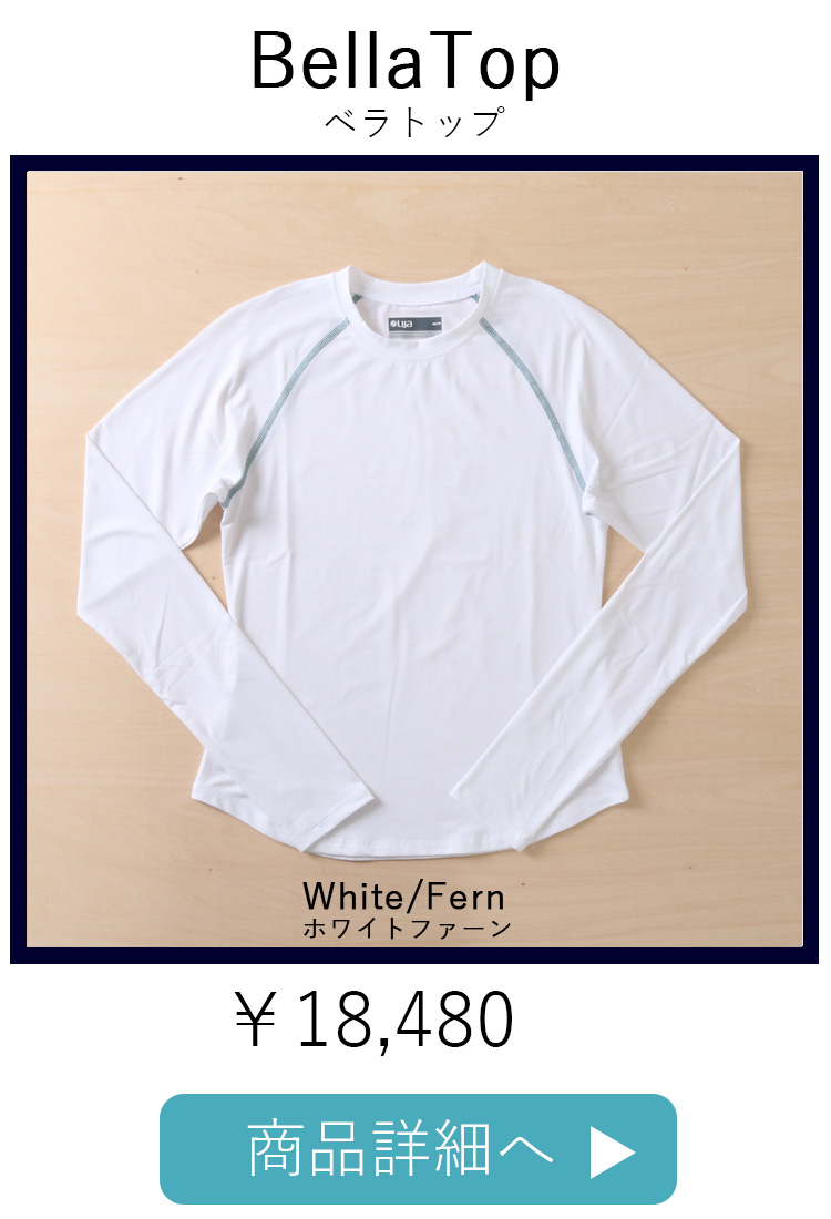 BellaTopWhite平置き写真