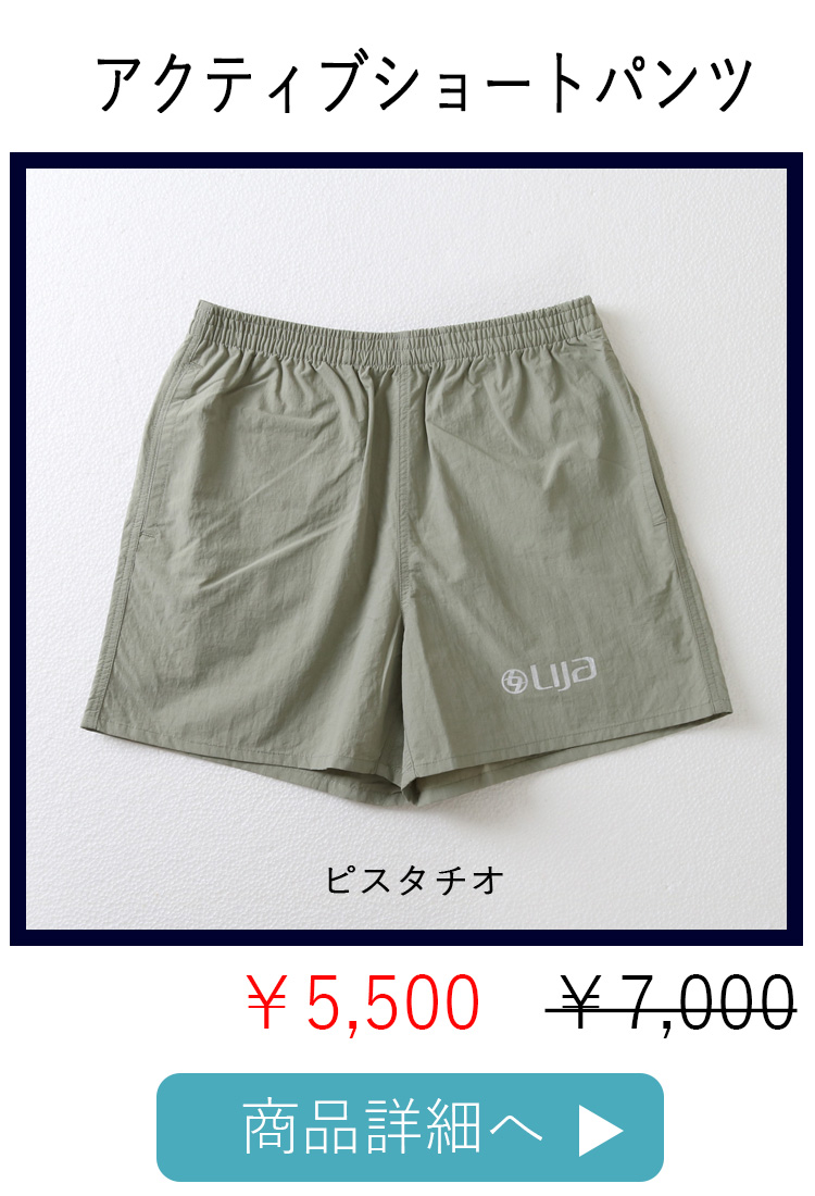 Pull On Knee Shortプルオンニーショート|テニスウェア|短パン|White