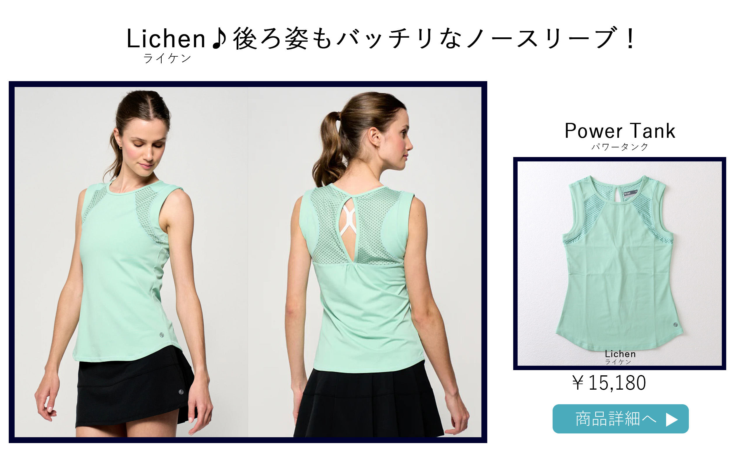 テニスウェアノースリーブ|NEW新作 | テニスウェア・レディース専門店