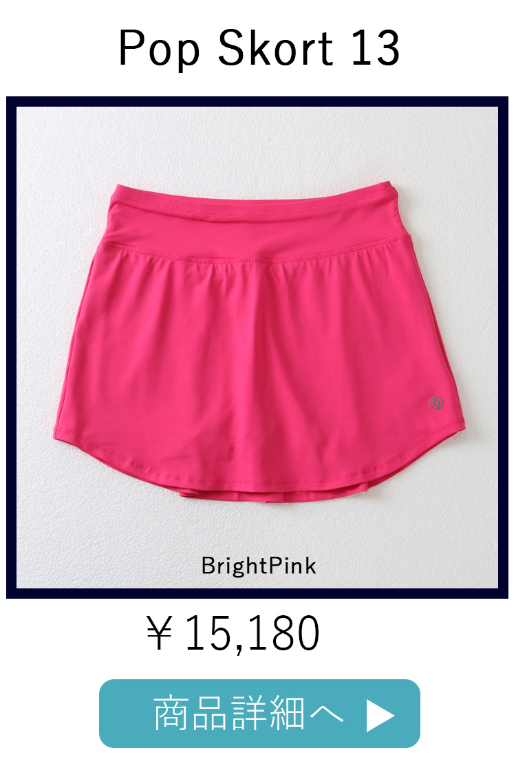 PopSkortBrightPink平置き写真