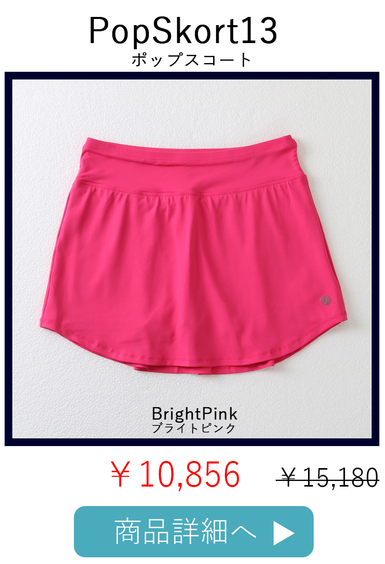 PopSkortBrightPink平置き写真
