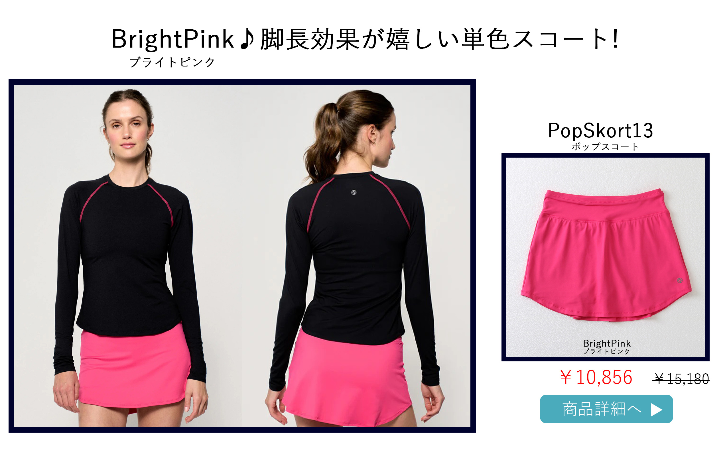 BrightPink