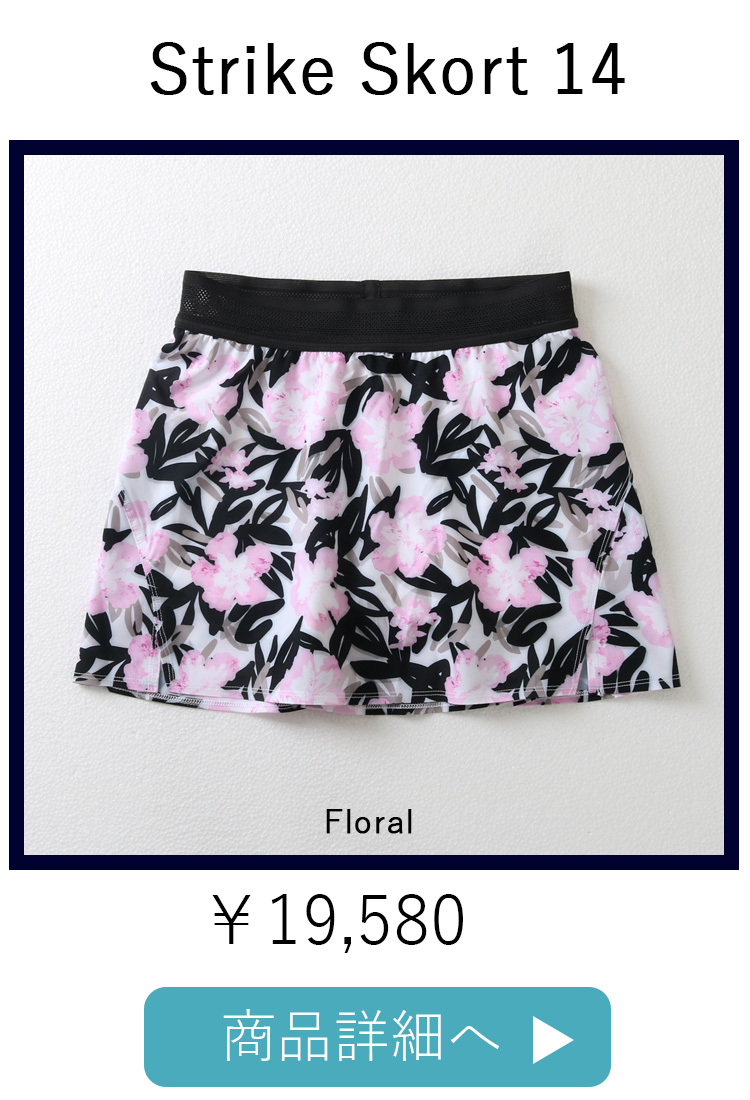StrikeSkortFloral平置き写真