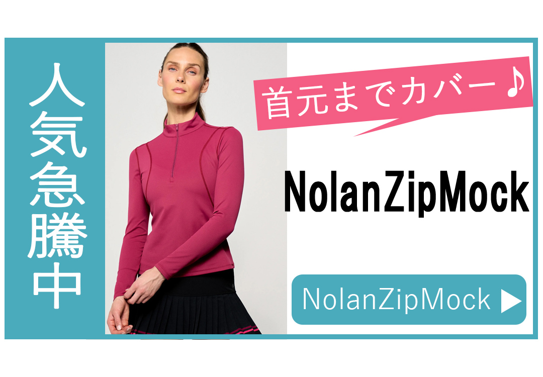 NolanZipMockバナー