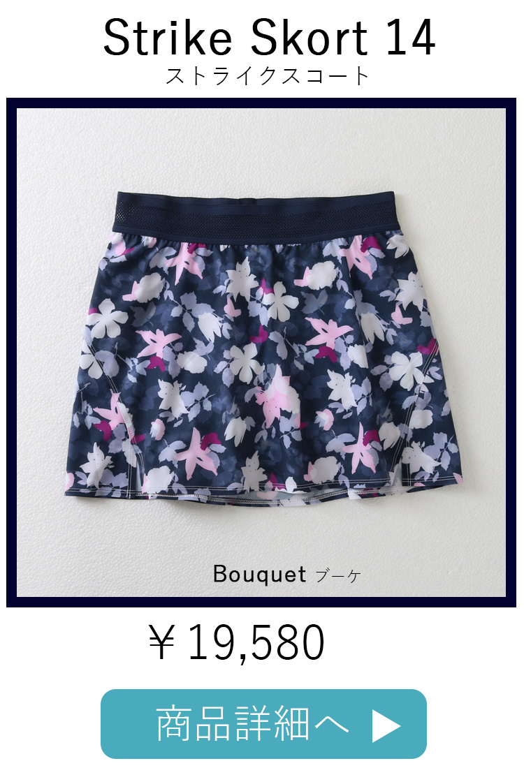 StrikeSkort14ストライクスコート14|テニススコート|FadedFloral