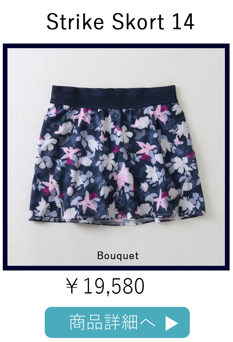 StrikeSkortBouquet平置き写真