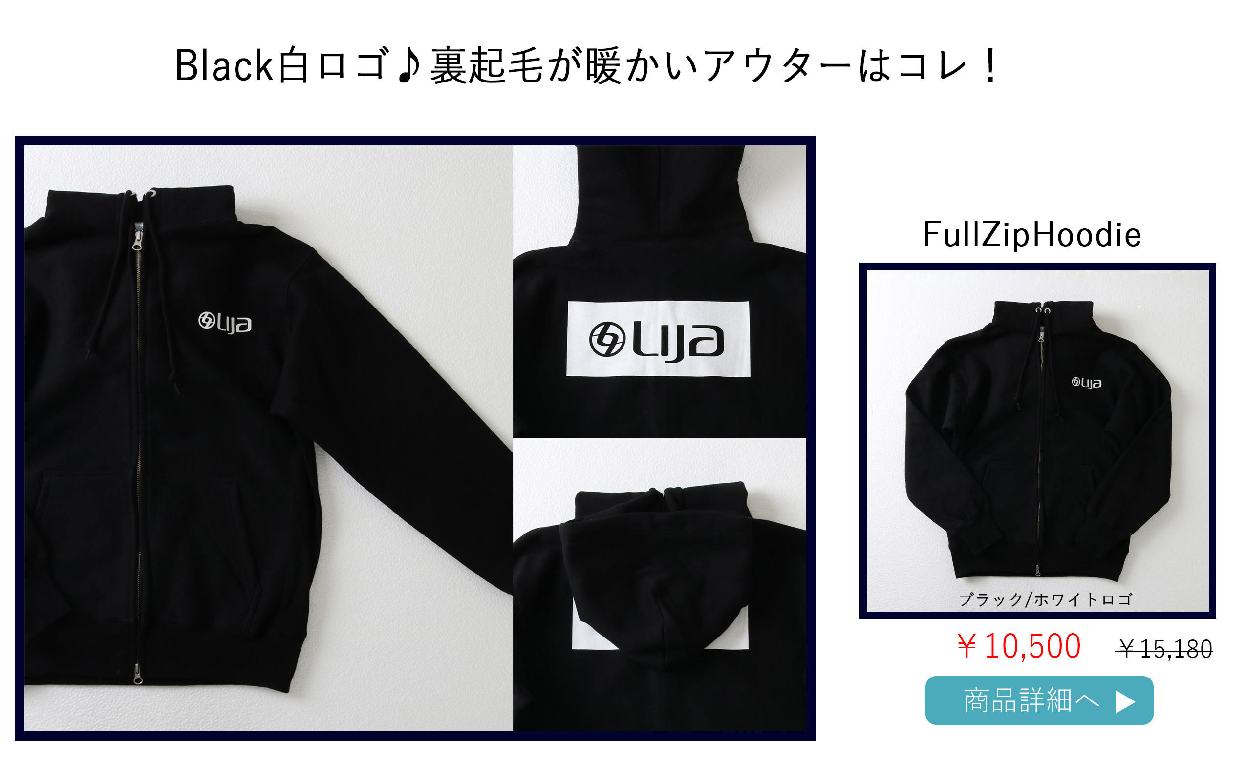 テニスウェアアウター|フルジップフーディー|お洒落なアウター
