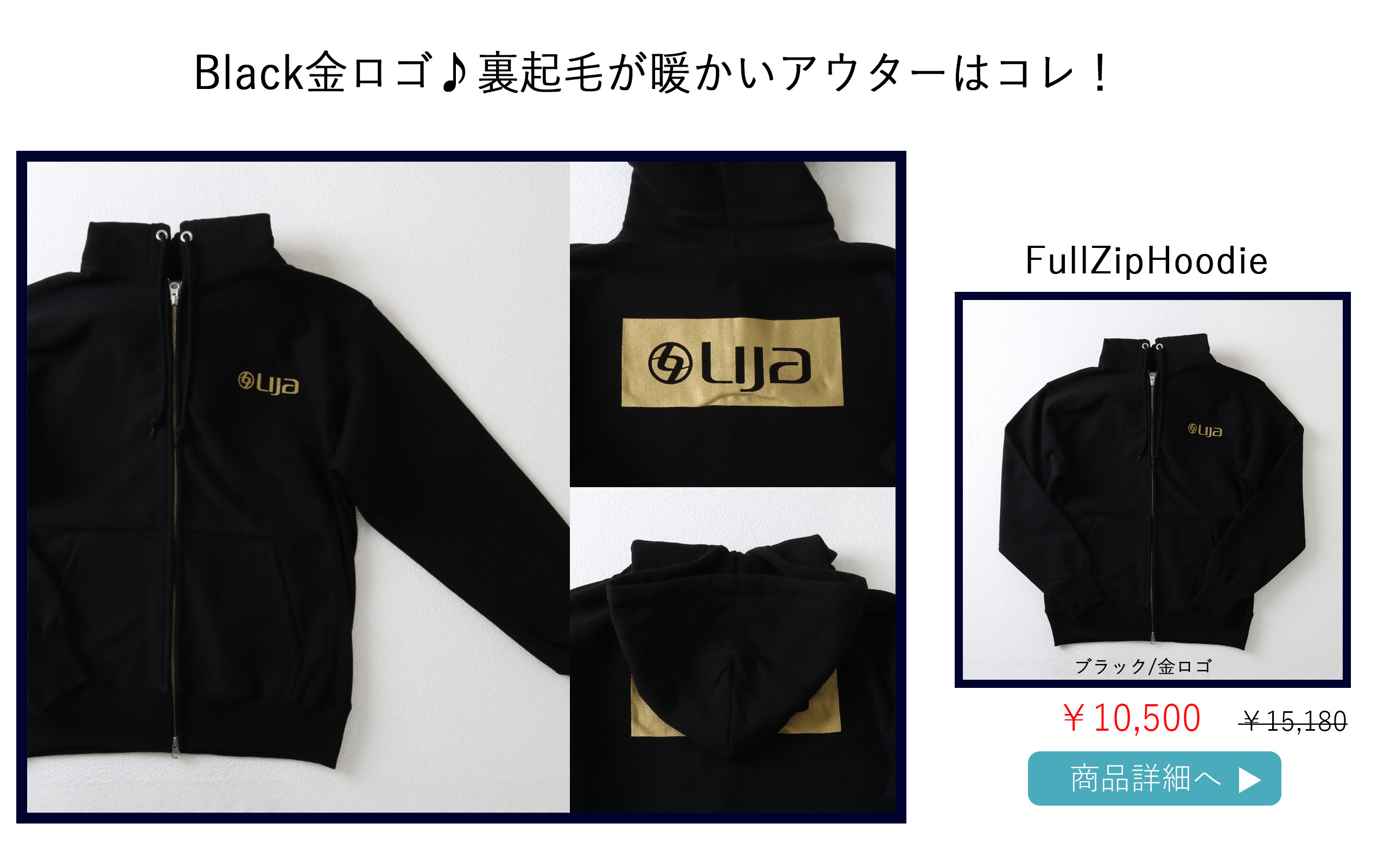 テニスウェアアウター|フルジップフーディー|お洒落なアウター
