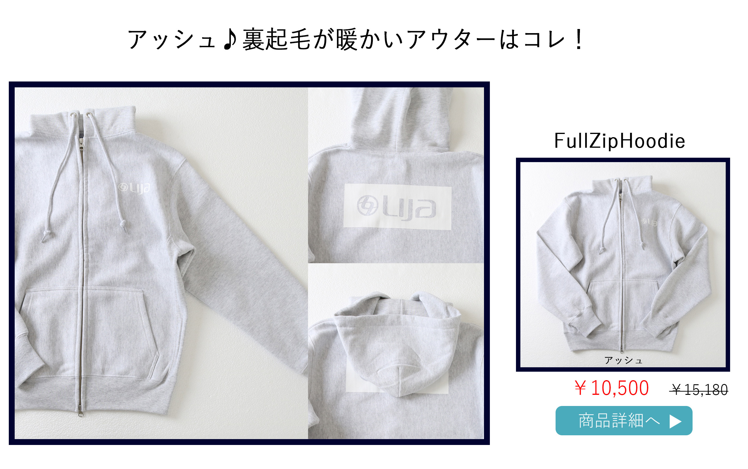 テニスウェアアウター|フルジップフーディー|お洒落なアウター