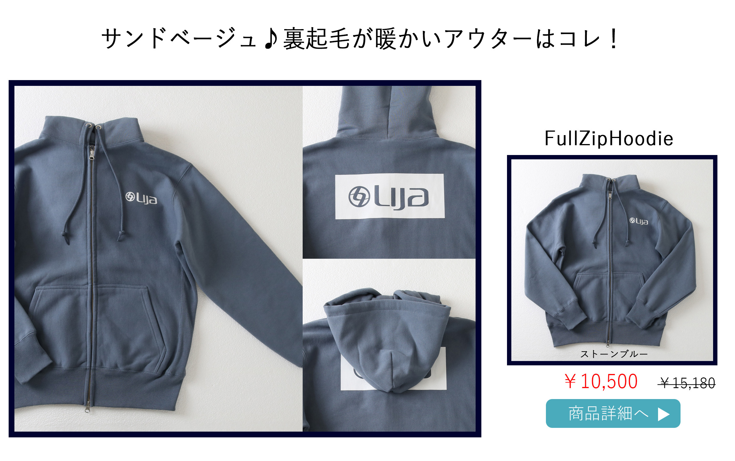 テニスウェアアウター|フルジップフーディー|お洒落なアウター
