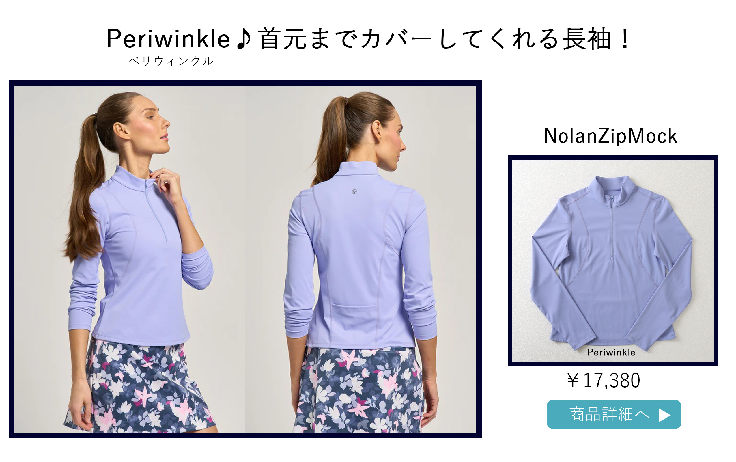 レディース向けテニスウェアNEW新作専門店｜LIJAリージャ《公式