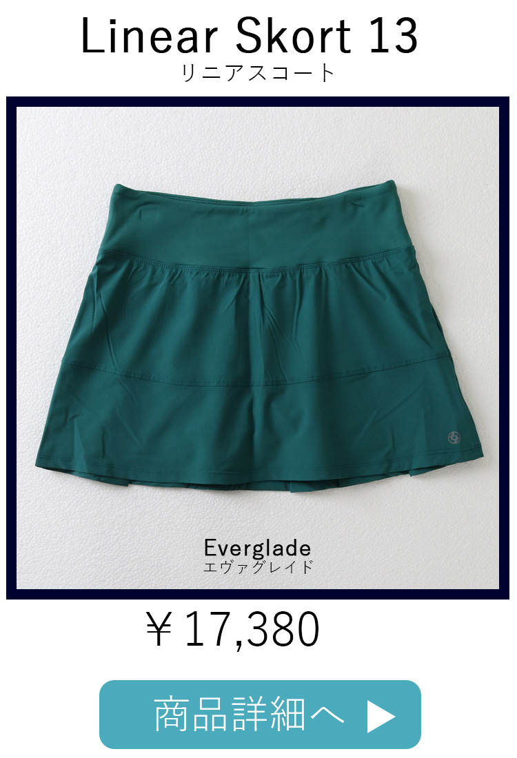 LinearSkortEverglade平置き写真