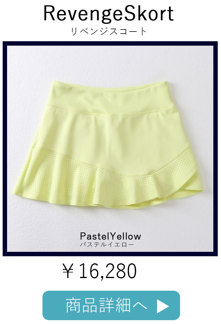 RevengeSkortPastelYellow
