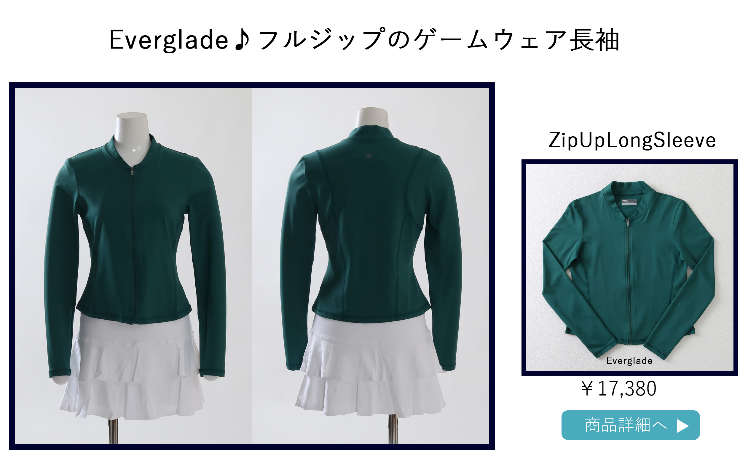 ZipUpLongSleeveEverglade