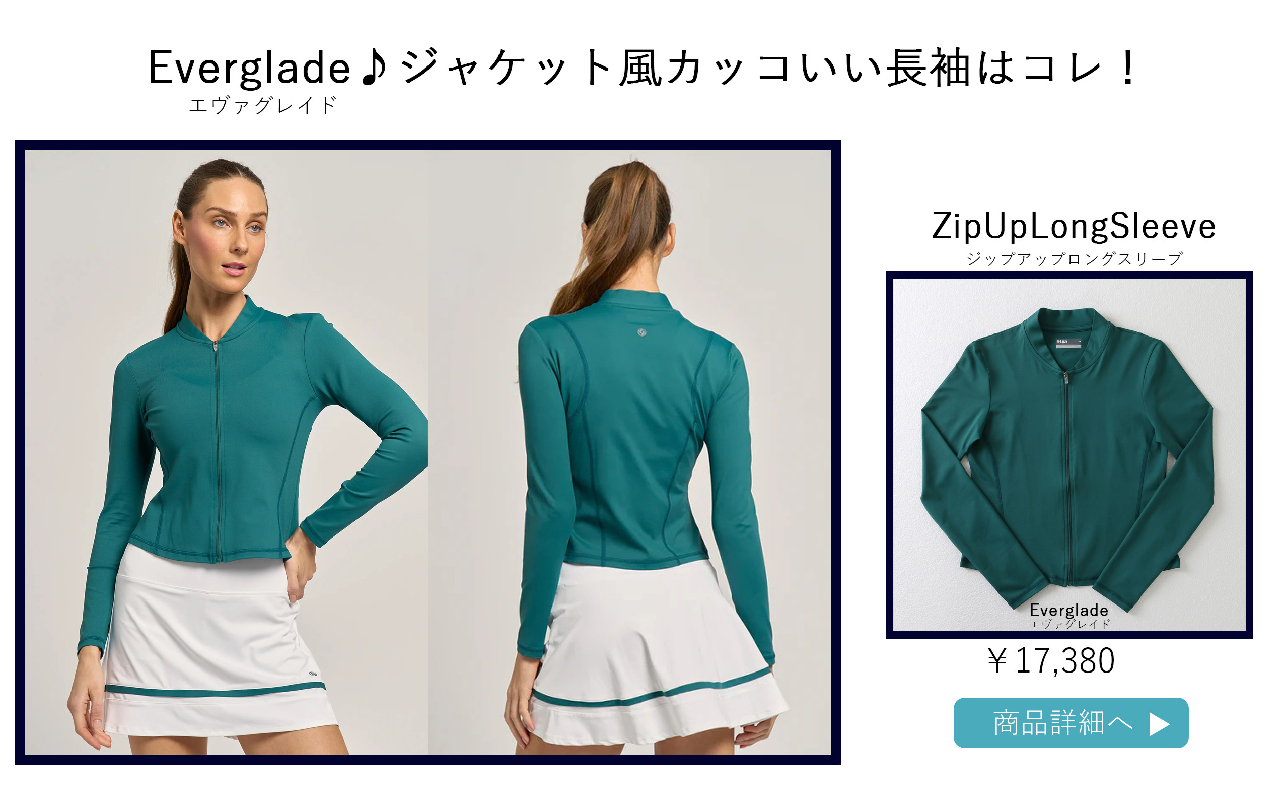 ZipUpLongSleeveEverglade