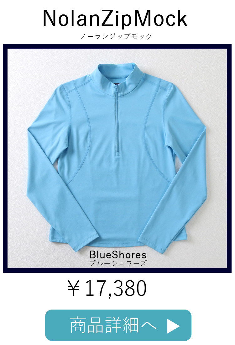 NolanZipockBrueShores 平置き写真