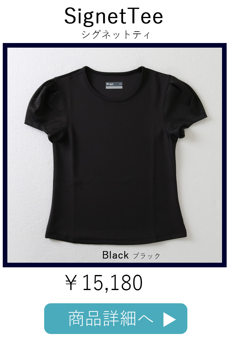 SignetTeeシグネットティ|テニスウェア半袖|Black | テニスウェア
