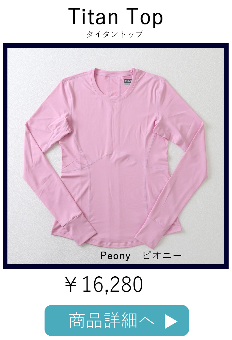 TitanTopタイタントップ|テニスウェア|長袖|Whit|Solar | テニスウェア