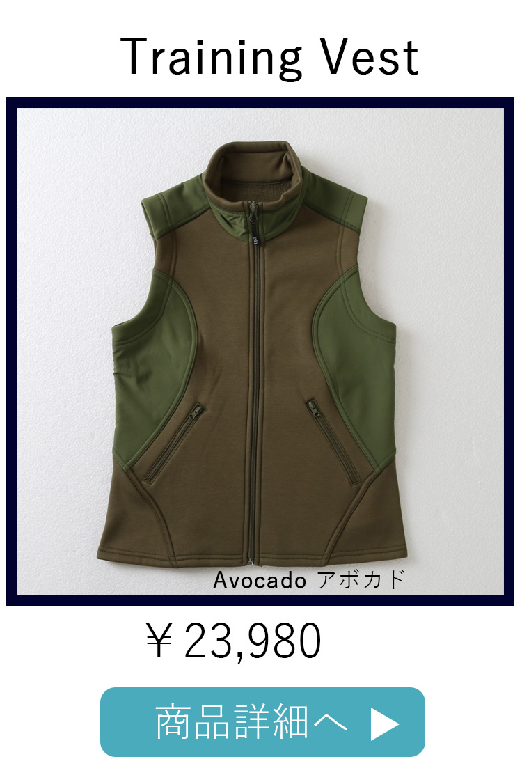 TrainingVestAvocado平置き写真