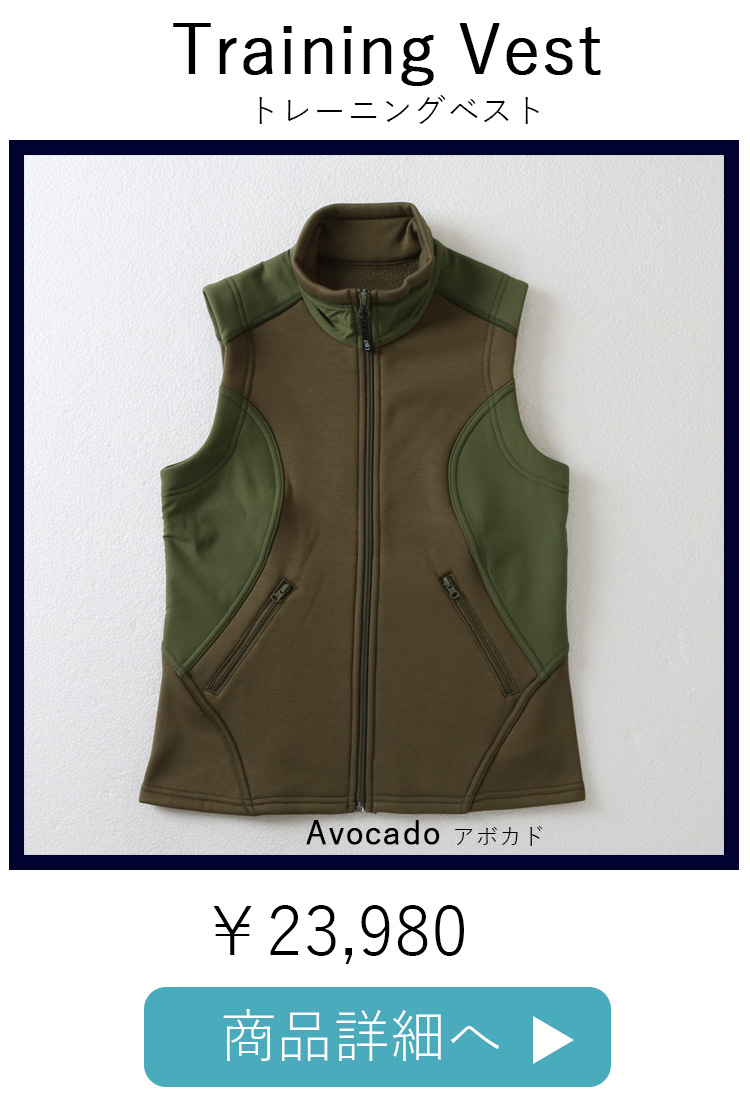 TrainingVestAvocado平置き写真
