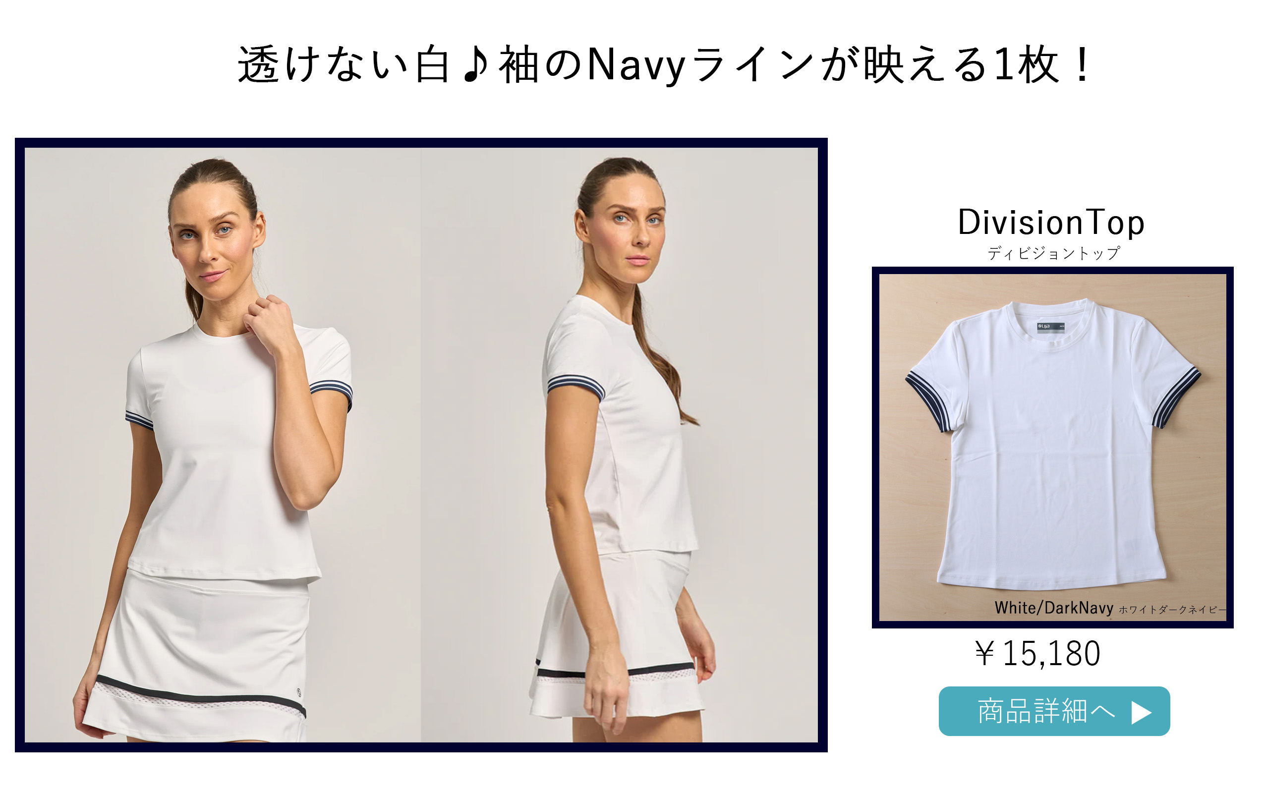 テニスウェア半袖|NEW新作 | テニスウェア・レディース専門店｜LIJA