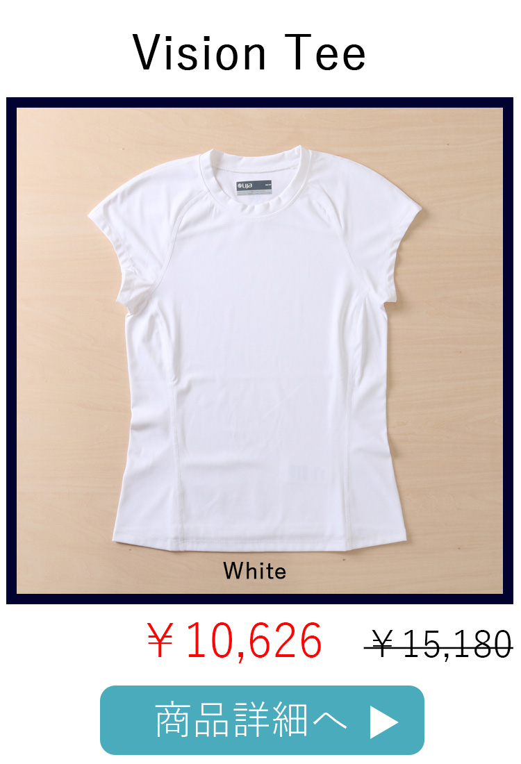 VisonTeeWhite平置き写真