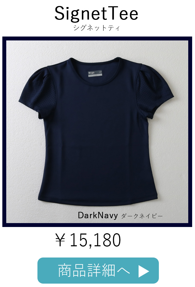 SignetTeeDarkNavy平置き写真