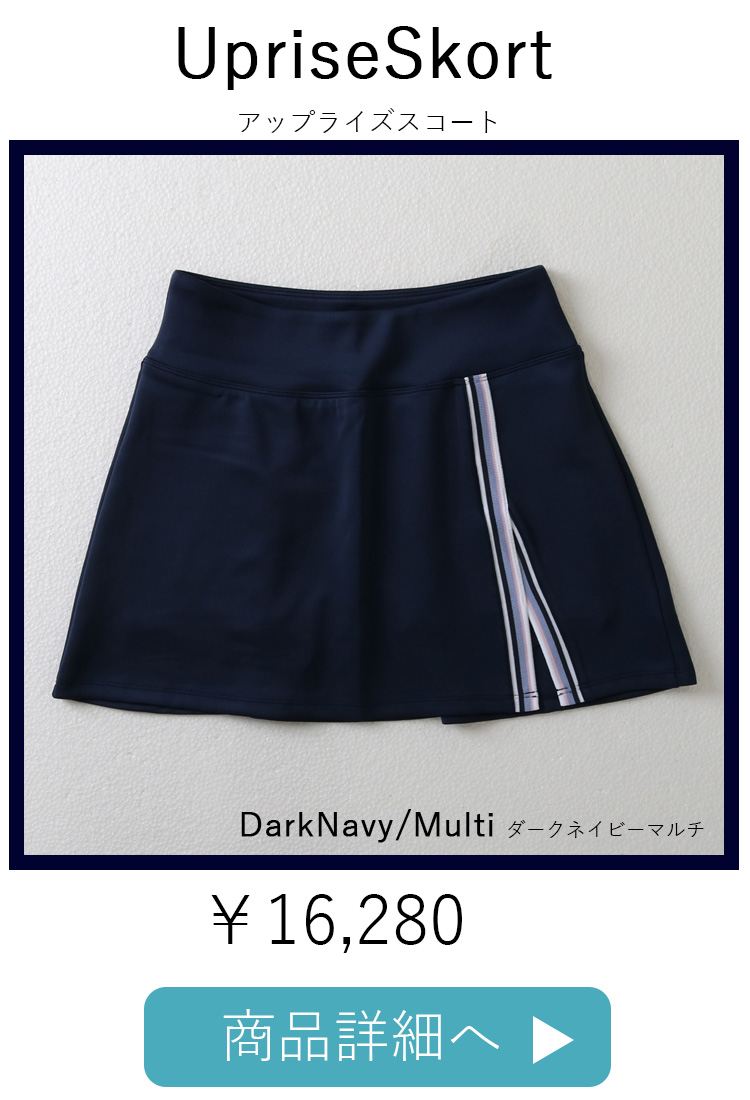 UpriseSkortアップライズスコート|テニススコート|DarkNavy/Multi