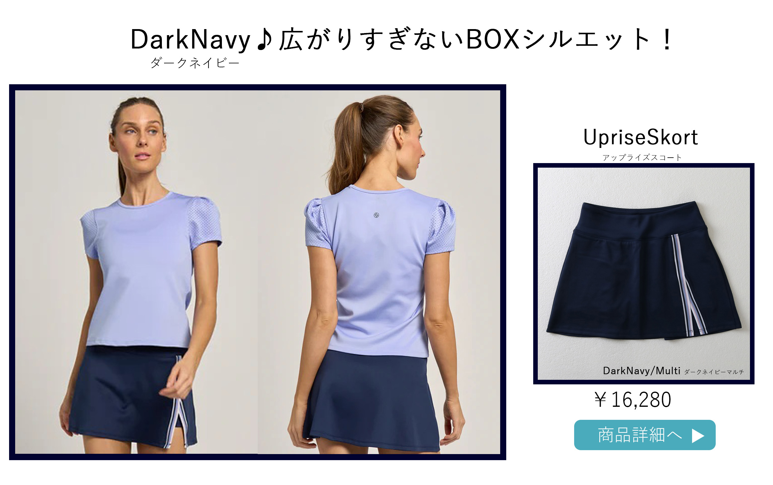 UpriseSkortDarkNavy