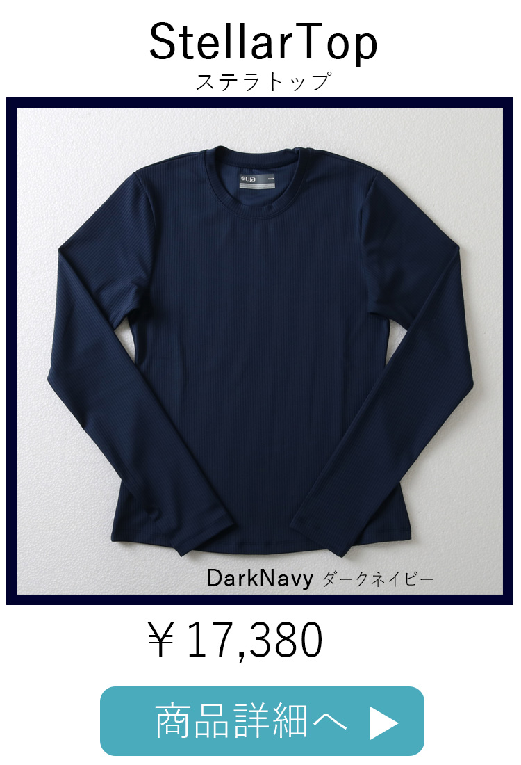 StellarTopDarkNavy平置き写真