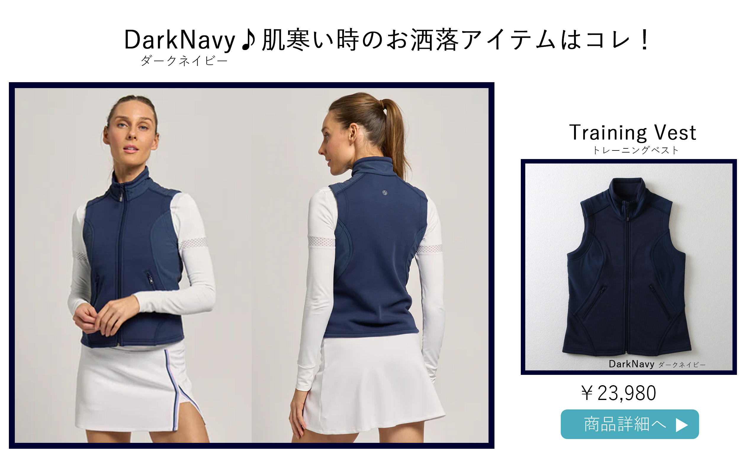 TrainingVestDarkNavy