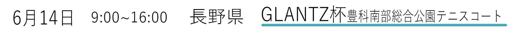 GYOSHOW0614