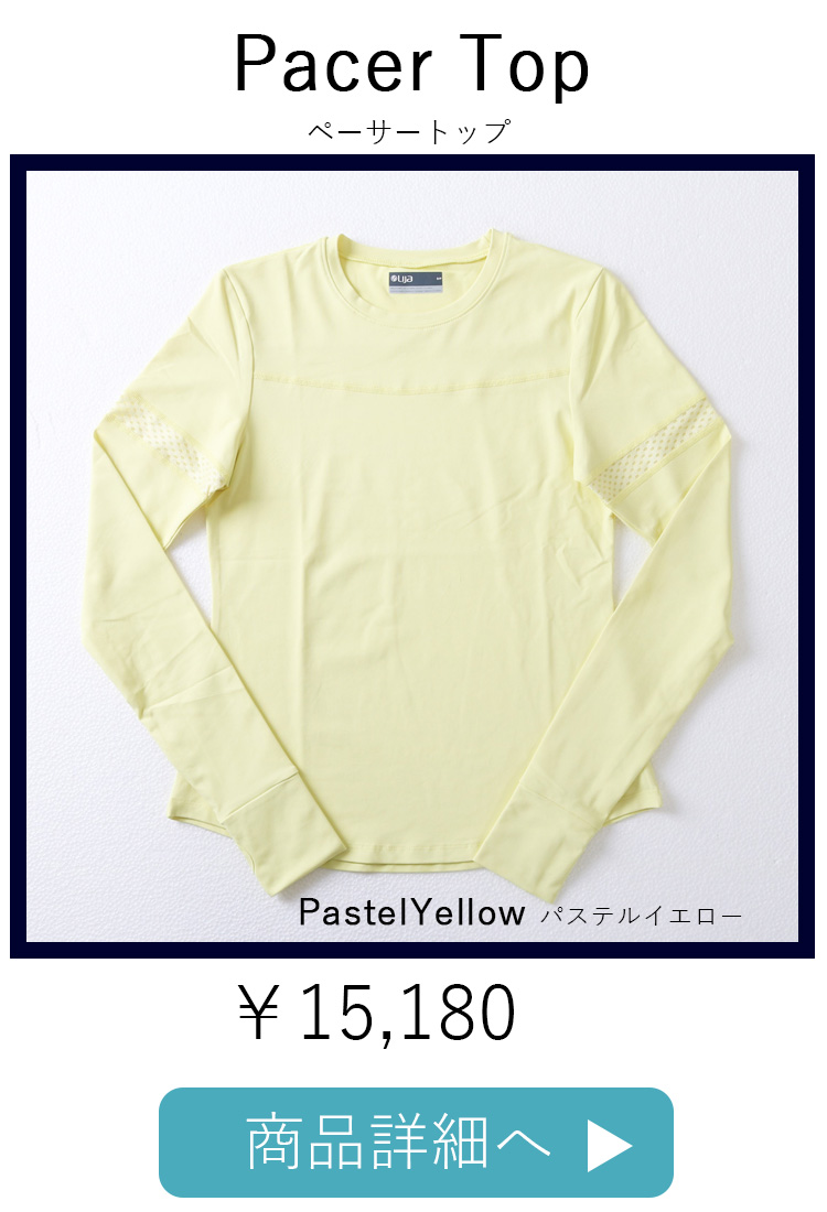 PacerTopPastelYellow