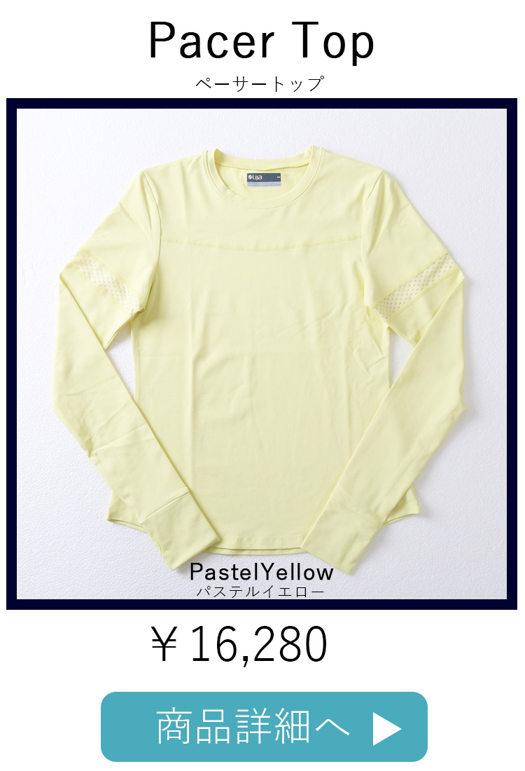 PacerTopPastelYellow