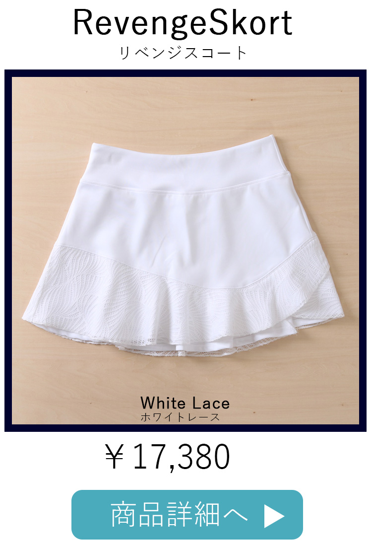 RevengeSkortWhiteLace