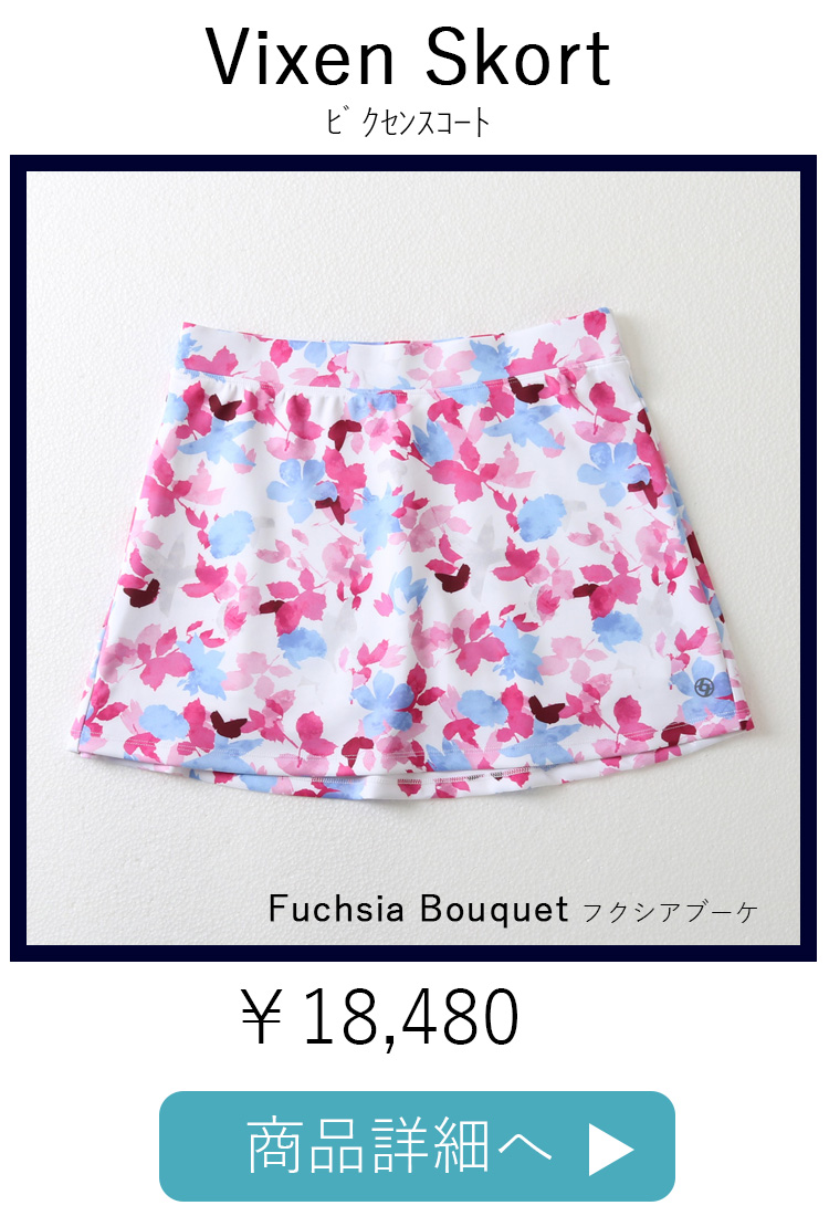 VixenSkortFuchsiaBouqet平置き写真