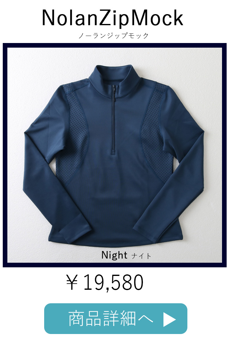 NolaZipMockNight平置き写真