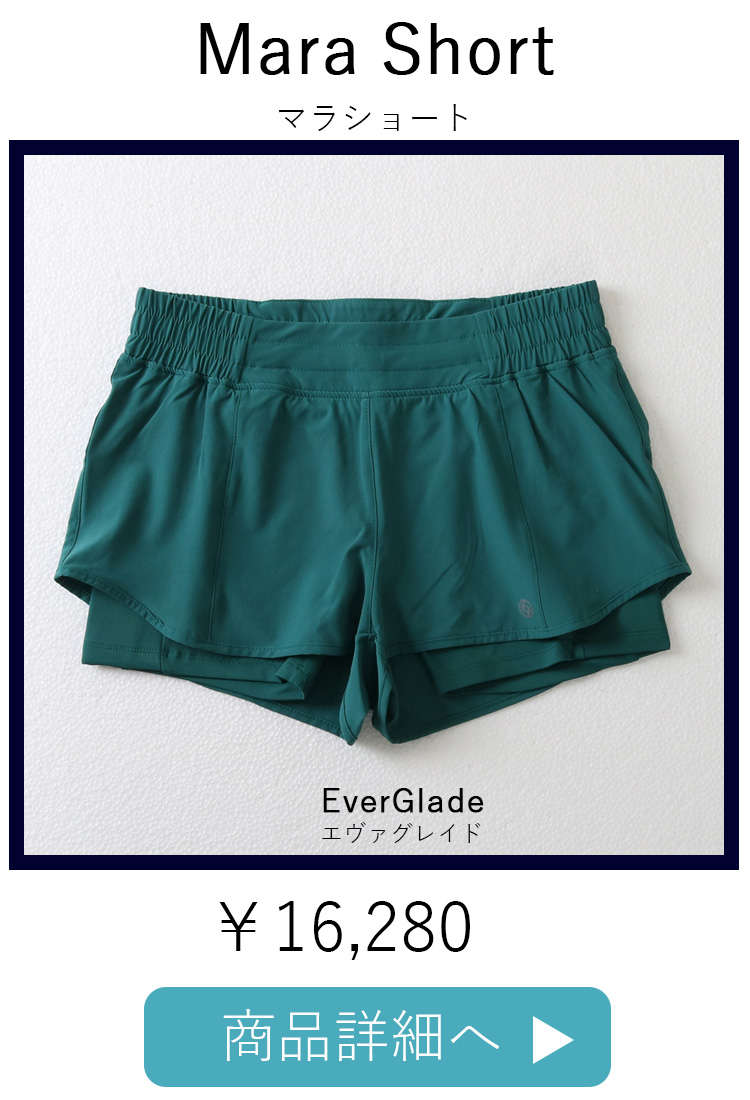 MaraShortEverGlade