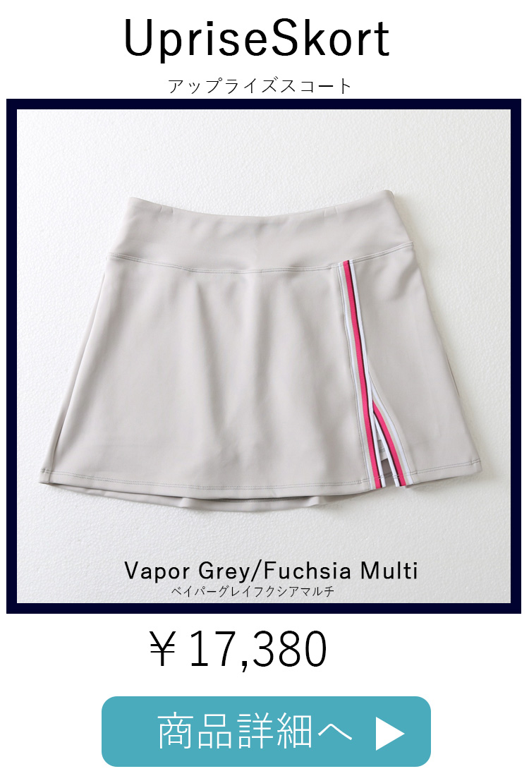 UpriseSkortVaporGlay