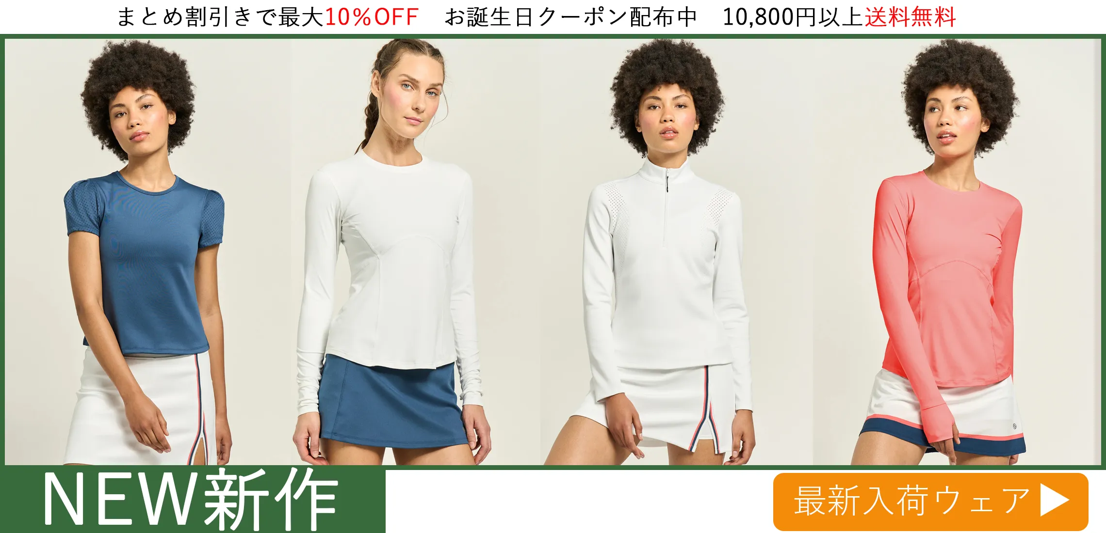 トップページカルーセル送料無料092526.jpg