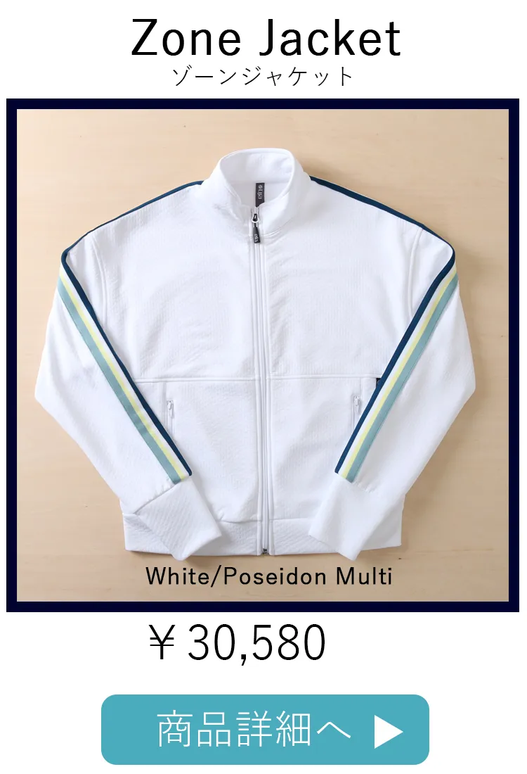 ZoneJacketWhitePoseidon平置き写真
