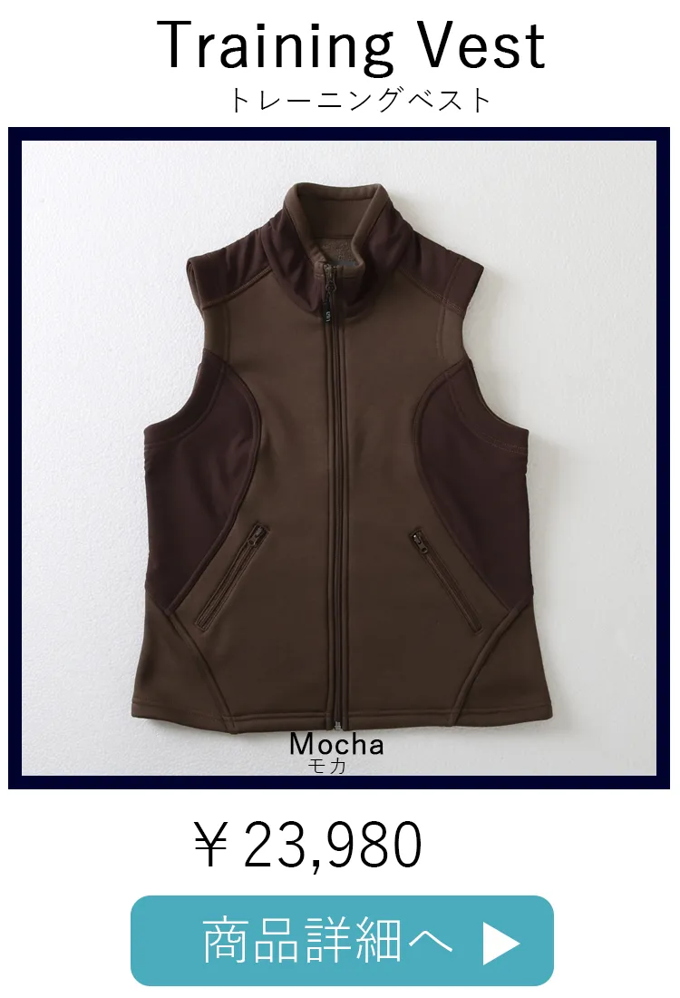 TrainingVestMocha平置き写真